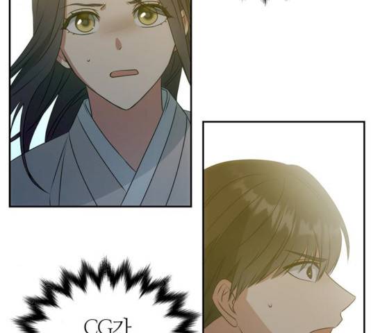 NG불가 7화 109