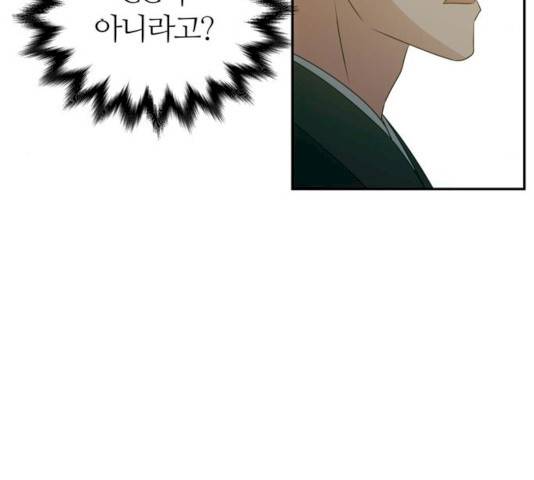 NG불가 7화 110