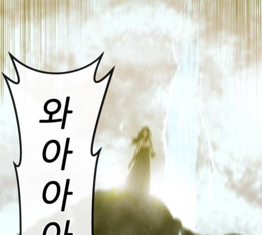 NG불가 7화 118