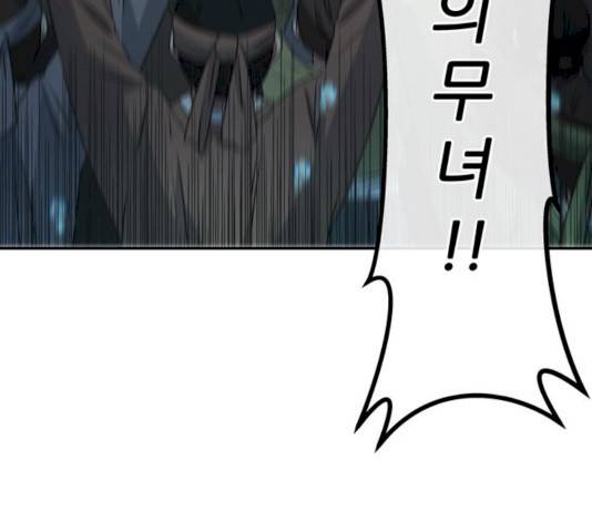 NG불가 7화 120