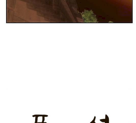 NG불가 7화 136