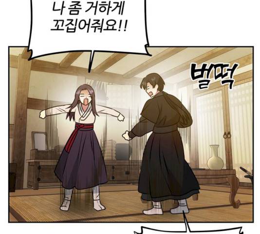 NG불가 7화 148