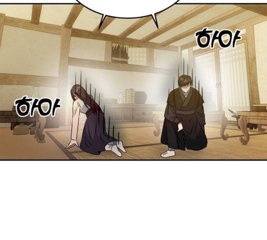 NG불가 7화 152