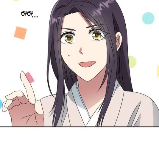 NG불가 7화 159