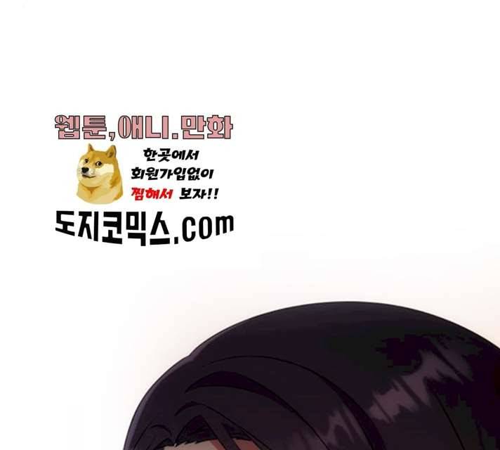 NG불가 7화 173