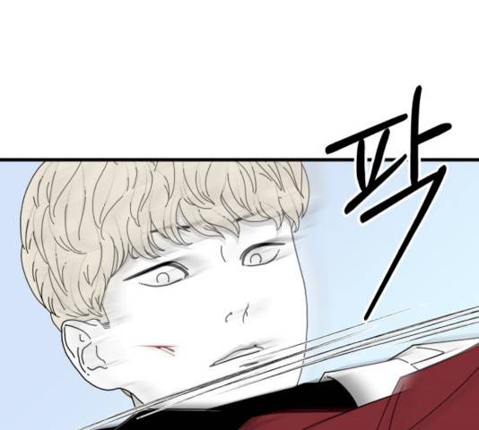 아이즈 19화 20