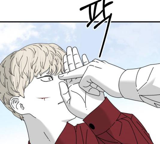 아이즈 19화 28