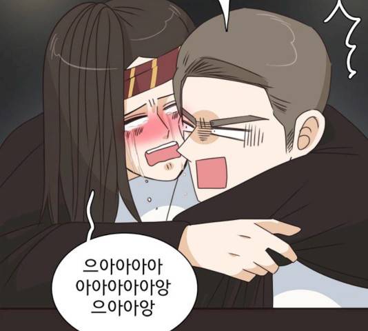 나의 플랏메이트 30화 35