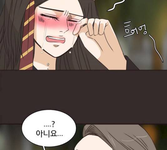 나의 플랏메이트 30화 38