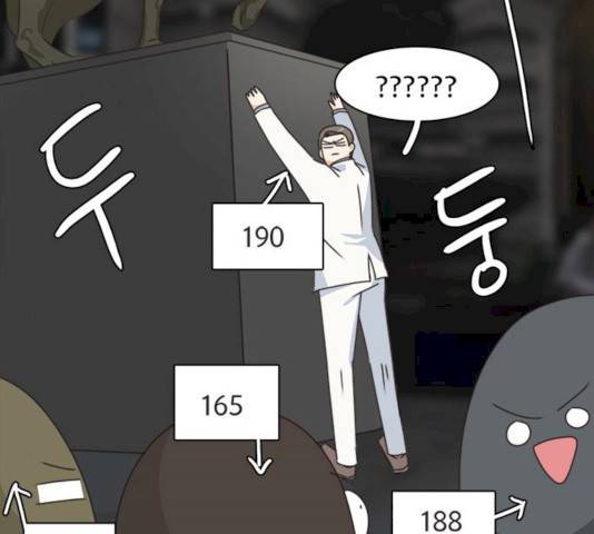 나의 플랏메이트 30화 92