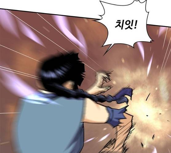 사상최강 36화 15