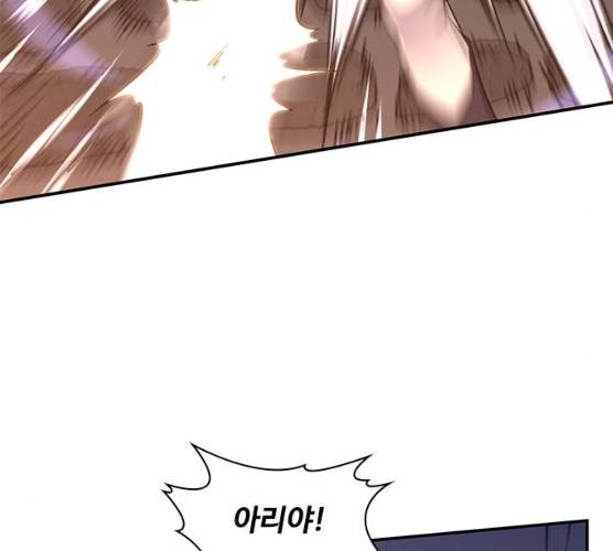 사상최강 36화 23