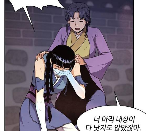 사상최강 36화 28