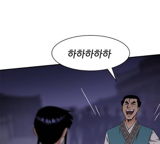 사상최강 36화 34