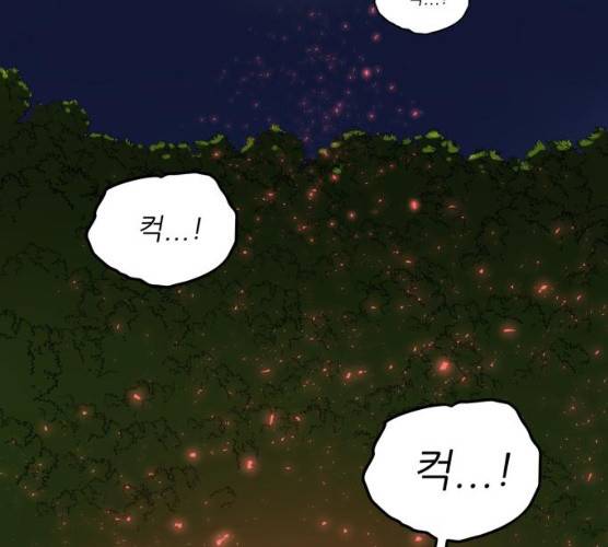 천도 65화 4