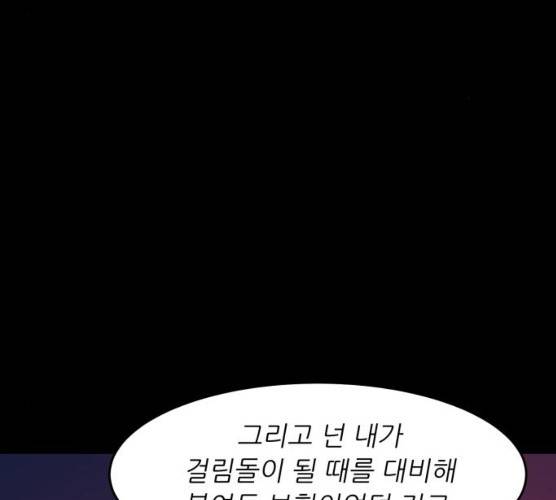 천도 65화 9