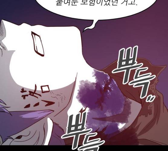 천도 65화 10
