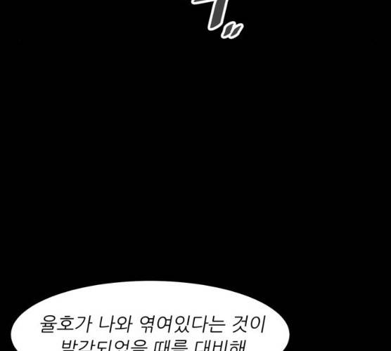 천도 65화 11