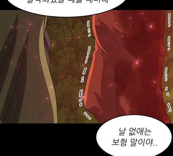 천도 65화 12