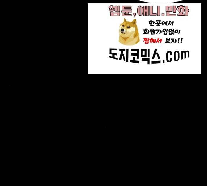 천도 65화 13