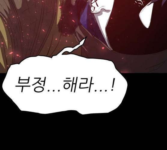 천도 65화 15