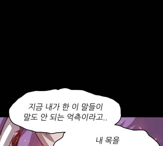 천도 65화 16
