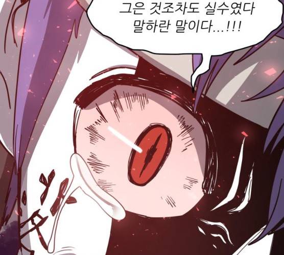 천도 65화 17