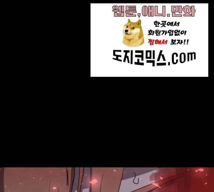 천도 65화 20