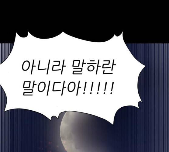 천도 65화 24