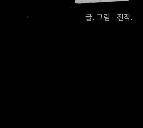 천도 65화 28