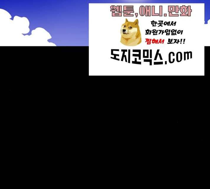 천도 65화 30
