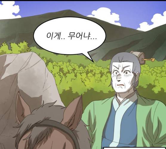 천도 65화 31