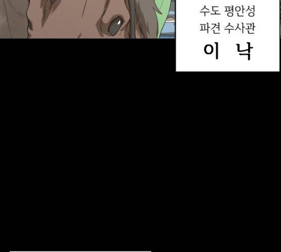 천도 65화 32