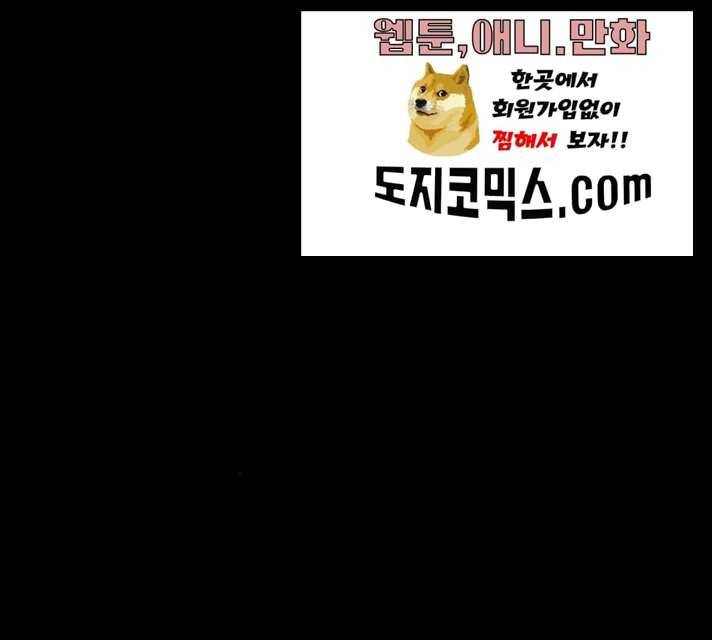 천도 65화 37