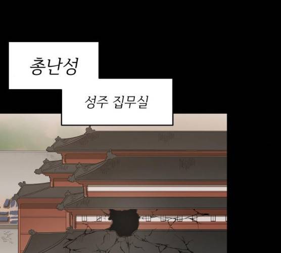 천도 65화 38