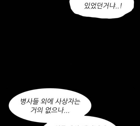 천도 65화 41