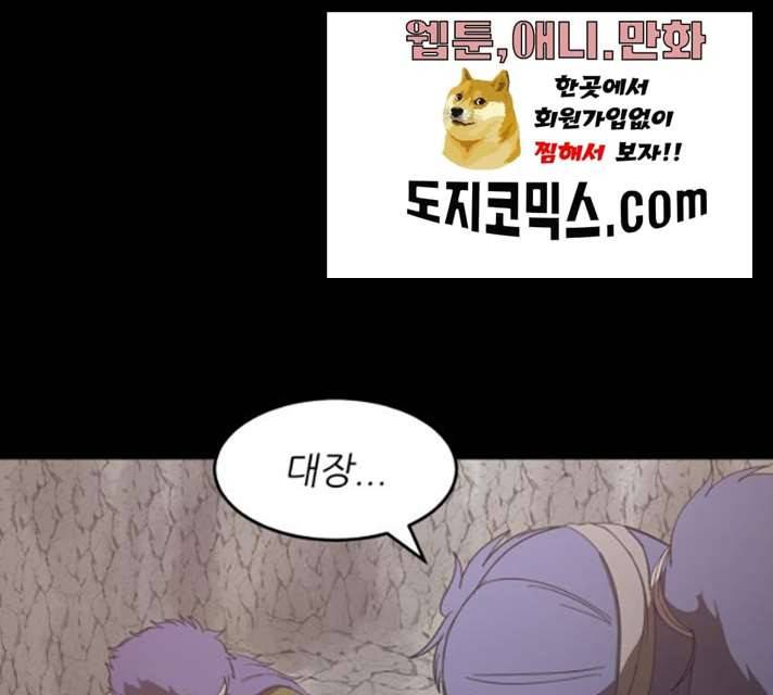 천도 65화 49
