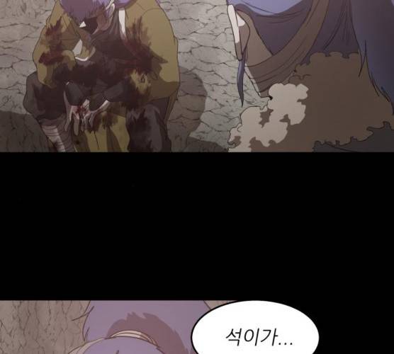 천도 65화 50