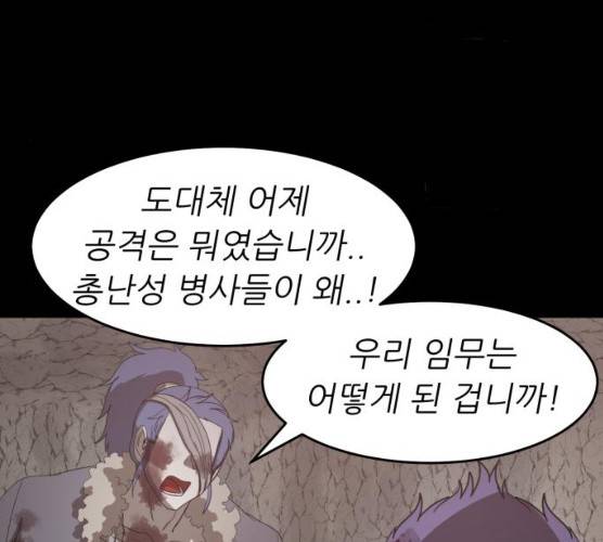 천도 65화 55