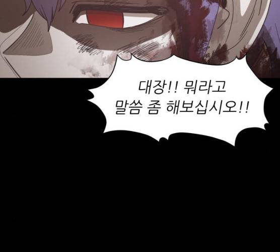 천도 65화 59