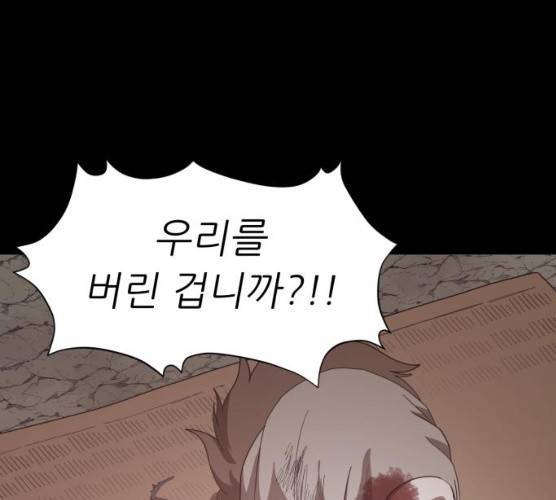 천도 65화 61