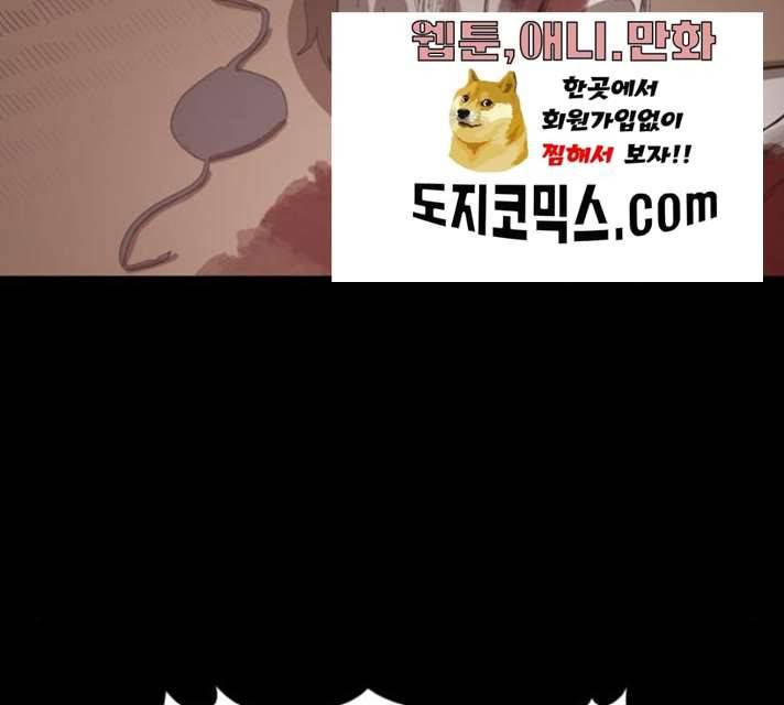 천도 65화 62