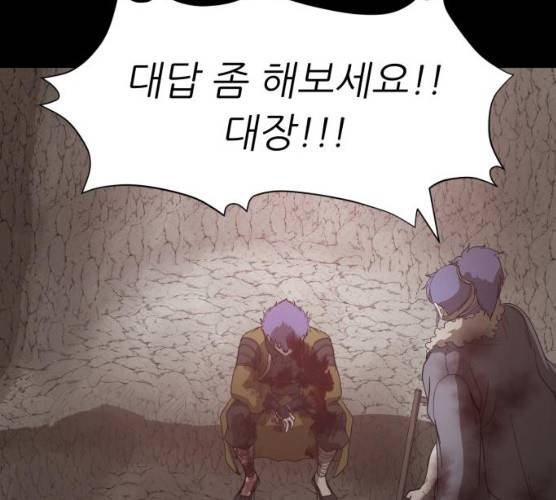 천도 65화 63