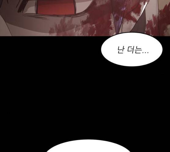 천도 65화 65