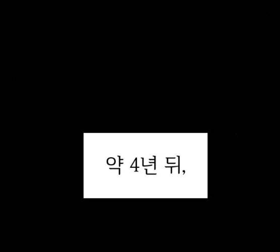 천도 65화 67