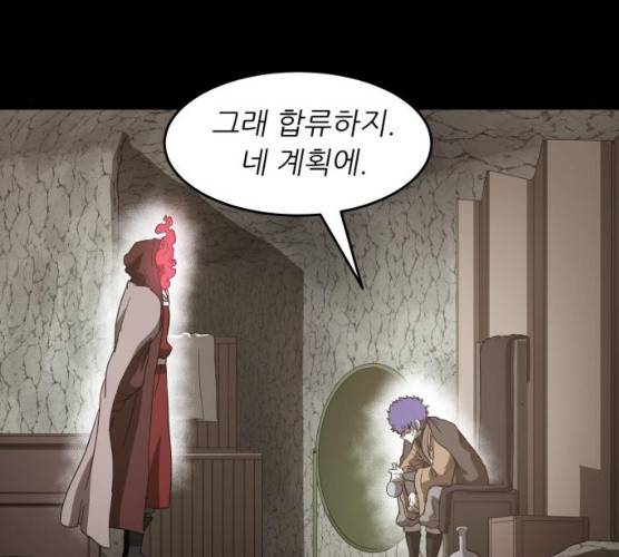 천도 65화 70