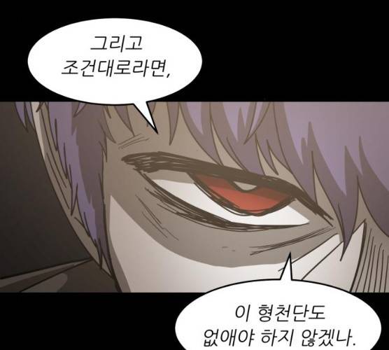 천도 65화 76