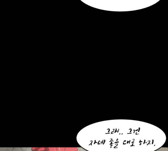 천도 65화 77