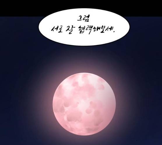 천도 65화 79