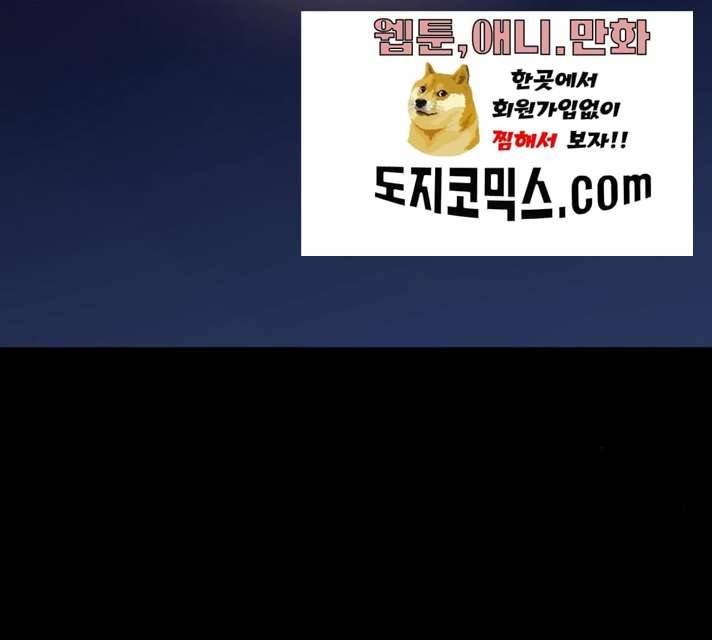 천도 65화 80